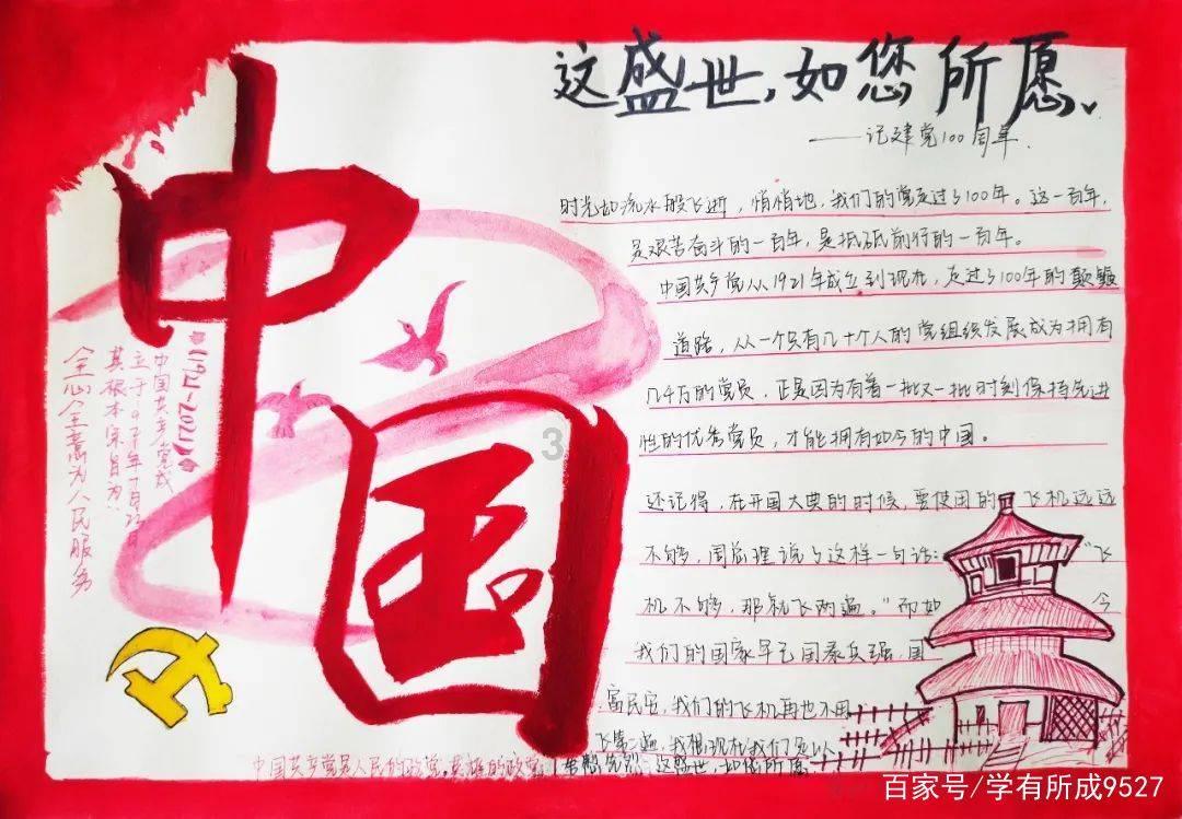 全民剧本大师内置菜单